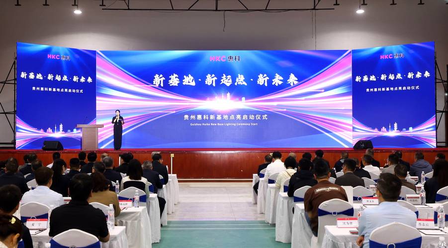 主营业务为研发,制造和销售半导体显示面板等核心显示器件及智能显示